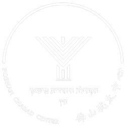 Chabad Foshan Logo